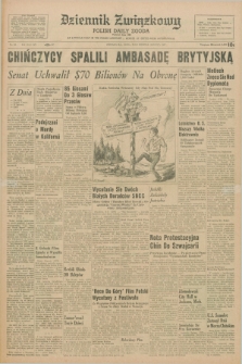 Dziennik Związkowy = Polish Daily Zgoda : an American daily in the Polish language – member of United Press International. R.59, No. 198 (23 sierpnia 1967)