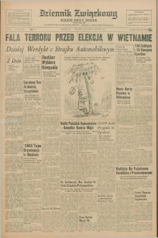 Dziennik Związkowy = Polish Daily Zgoda : an American daily in the Polish language – member of United Press International. R.59, No. 205 (31 sierpnia 1967)