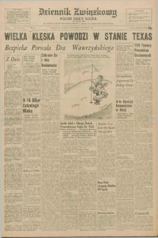 Dziennik Związkowy = Polish Daily Zgoda : an American daily in the Polish language – member of United Press International. R.59, No. 225 (26 września 1967)