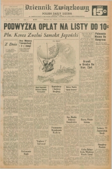 Dziennik Związkowy = Polish Daily Zgoda : an American daily in the Polish language – member of United Press International. R.62, No. 80 (4 kwietnia 1970) + dod.