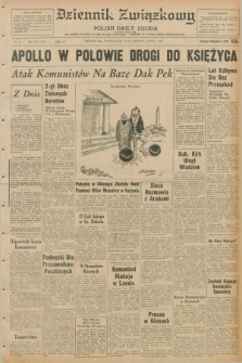 Dziennik Związkowy = Polish Daily Zgoda : an American daily in the Polish language – member of United Press International. R.62, No. 87 (13 kwietnia 1970)