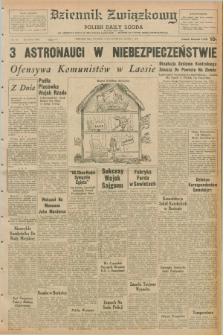 Dziennik Związkowy = Polish Daily Zgoda : an American daily in the Polish language – member of United Press International. R.62, No. 88 (14 kwietnia 1970)
