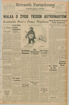 Dziennik Związkowy = Polish Daily Zgoda : an American daily in the Polish language – member of United Press International. R.62, No. 89 (15 kwietnia 1970)