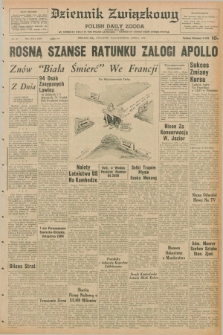 Dziennik Związkowy = Polish Daily Zgoda : an American daily in the Polish language – member of United Press International. R.62, No. 90 (16 kwietnia 1970)