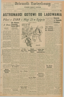 Dziennik Związkowy = Polish Daily Zgoda : an American daily in the Polish language – member of United Press International. R.62, No. 91 (17 kwietnia 1970)