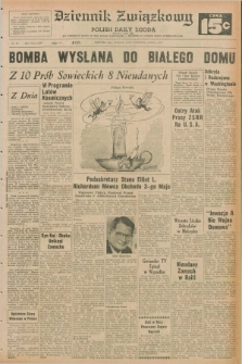 Dziennik Związkowy = Polish Daily Zgoda : an American daily in the Polish language – member of United Press International. R.62, No. 98 (25 kwietnia 1970) + dod.
