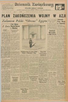 Dziennik Związkowy = Polish Daily Zgoda : an American daily in the Polish language – member of United Press International. R.62, No. 110 (9 maja 1970) + dod.