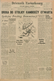 Dziennik Związkowy = Polish Daily Zgoda : an American daily in the Polish language – member of United Press International. R.62, No. 111 (11 maja 1970)