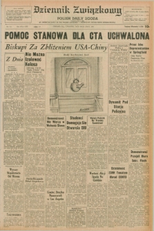 Dziennik Związkowy = Polish Daily Zgoda : an American daily in the Polish language – member of United Press International. R.62, No. 114 (14 maja 1970)