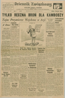 Dziennik Związkowy = Polish Daily Zgoda : an American daily in the Polish language – member of United Press International. R.62, No. 116 (16 maja 1970) + dod.