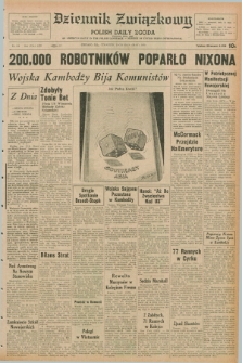 Dziennik Związkowy = Polish Daily Zgoda : an American daily in the Polish language – member of United Press International. R.62, No. 120 (21 maja 1970)