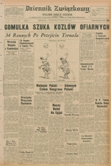 Dziennik Związkowy = Polish Daily Zgoda : an American daily in the Polish language – member of United Press International. R.62, No. 123 (25 maja 1970)