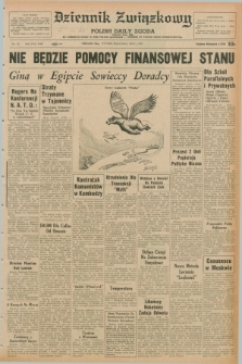 Dziennik Związkowy = Polish Daily Zgoda : an American daily in the Polish language – member of United Press International. R.62, No. 124 (26 maja 1970)