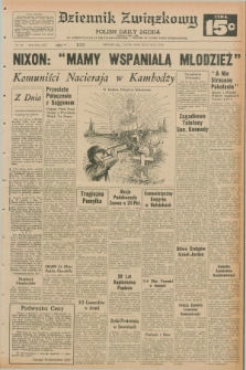 Dziennik Związkowy = Polish Daily Zgoda : an American daily in the Polish language – member of United Press International. R.62, No. 127 (29 maja 1970) + dod.