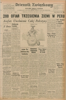 Dziennik Związkowy = Polish Daily Zgoda : an American daily in the Polish language – member of United Press International. R.62, No. 128 (1 czerwca 1970)