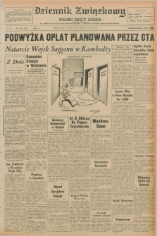 Dziennik Związkowy = Polish Daily Zgoda : an American daily in the Polish language – member of United Press International. R.62, No. 129 (2 czerwca 1970)
