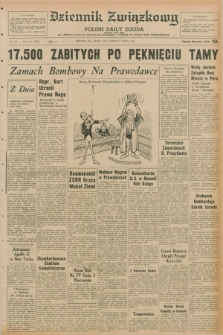 Dziennik Związkowy = Polish Daily Zgoda : an American daily in the Polish language – member of United Press International. R.62, No. 130 (3 czerwca 1970)