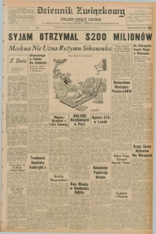 Dziennik Związkowy = Polish Daily Zgoda : an American daily in the Polish language – member of United Press International. R.62, No. 134 (8 czerwca 1970)