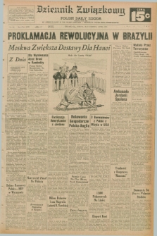 Dziennik Związkowy = Polish Daily Zgoda : an American daily in the Polish language – member of United Press International. R.62, No. 139 (13 czerwca 1970) + dod.