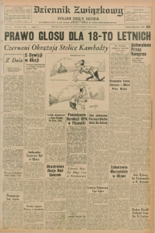 Dziennik Związkowy = Polish Daily Zgoda : an American daily in the Polish language – member of United Press International. R.62, No. 143 (18 czerwca 1970)
