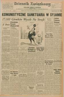 Dziennik Związkowy = Polish Daily Zgoda : an American daily in the Polish language – member of United Press International. R.62, No. 147 (23 czerwca 1970)