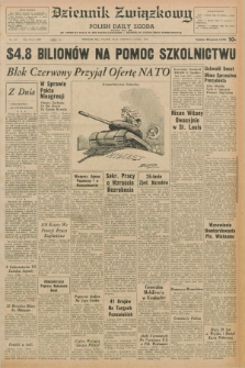 Dziennik Związkowy = Polish Daily Zgoda : an American daily in the Polish language – member of United Press International. R.62, No. 150 (26 czerwca 1970)