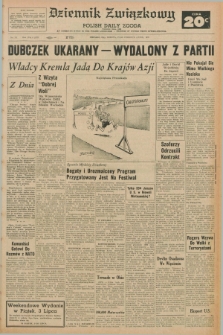 Dziennik Związkowy = Polish Daily Zgoda : an American daily in the Polish language – member of United Press International. R.62, No. 151 (27 czerwca 1970) + dod.