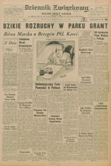 Dziennik Związkowy = Polish Daily Zgoda : an American daily in the Polish language – member of United Press International. R.62, No. 176 (28 lipca 1970)