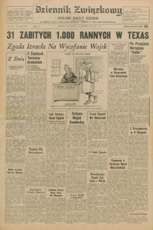 Dziennik Związkowy = Polish Daily Zgoda : an American daily in the Polish language – member of United Press International. R.62, No. 183 (5 sierpnia 1970)