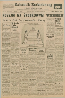 Dziennik Związkowy = Polish Daily Zgoda : an American daily in the Polish language – member of United Press International. R.62, No. 186 (8 sierpnia 1970) + dod.