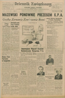 Dziennik Związkowy = Polish Daily Zgoda : an American daily in the Polish language – member of United Press International. R.62, No. 193 (17 sierpnia 1970)