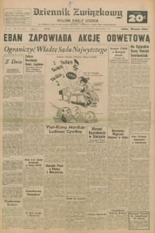 Dziennik Związkowy = Polish Daily Zgoda : an American daily in the Polish language – member of United Press International. R.62, No. 210 (5 września 1970) + dod.