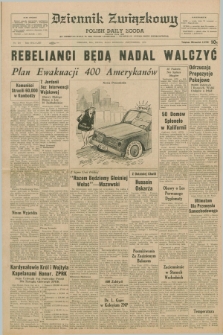 Dziennik Związkowy = Polish Daily Zgoda : an American daily in the Polish language – member of United Press International. R.62, No. 224 (23 września 1970)