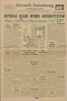 Dziennik Związkowy = Polish Daily Zgoda : an American daily in the Polish language – member of United Press International. R.62, No. 245 (17 października 1970) + dod.