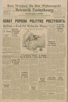 Dziennik Związkowy = Polish Daily Zgoda : an American daily in the Polish language – member of United Press International. R.62, No. 294 (15 grudnia 1970)