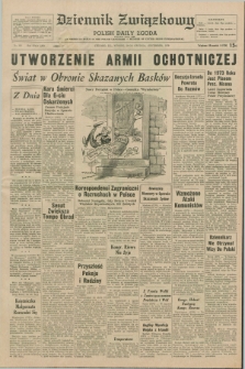 Dziennik Związkowy = Polish Daily Zgoda : an American daily in the Polish language – member of United Press International. R.62, No. 305 (29 grudnia 1970)