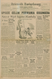 Dziennik Związkowy = Polish Daily Zgoda : an American daily in the Polish language – member of United Press International. R.63, No. 10 (13 stycznia 1971)