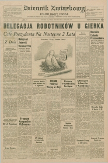 Dziennik Związkowy = Polish Daily Zgoda : an American daily in the Polish language – member of United Press International. R.63, No. 16 (20 stycznia 1971)