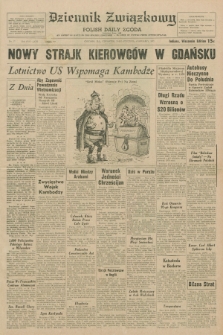 Dziennik Związkowy = Polish Daily Zgoda : an American daily in the Polish language – member of United Press International. R.63, No. 17 (21 stycznia 1971) + dod.