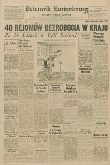 Dziennik Związkowy = Polish Daily Zgoda : an American daily in the Polish language – member of United Press International. R.63, No. 23 (28 stycznia 1971) + dod.