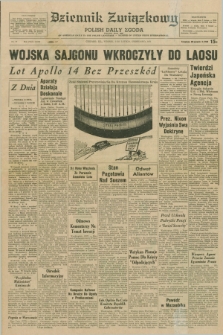Dziennik Związkowy = Polish Daily Zgoda : an American daily in the Polish language – member of United Press International. R.63, No. 27 (2 lutego 1971)