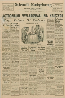 Dziennik Związkowy = Polish Daily Zgoda : an American daily in the Polish language – member of United Press International. R.63, No. 30 (5 lutego 1971)