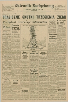 Dziennik Związkowy = Polish Daily Zgoda : an American daily in the Polish language – member of United Press International. R.63, No. 34 (10 lutego 1971)