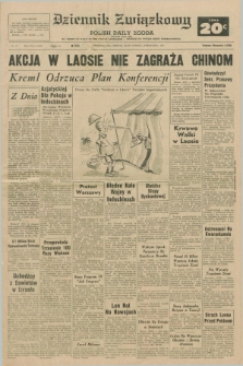Dziennik Związkowy = Polish Daily Zgoda : an American daily in the Polish language – member of United Press International. R.63, No. 37 (13 lutego 1971) + dod.