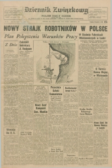 Dziennik Związkowy = Polish Daily Zgoda : an American daily in the Polish language – member of United Press International. R.63, No. 38 (15 lutego 1971)