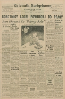 Dziennik Związkowy = Polish Daily Zgoda : an American daily in the Polish language – member of United Press International. R.63, No. 40 (17 lutego 1971)