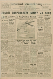 Dziennik Związkowy = Polish Daily Zgoda : an American daily in the Polish language – member of United Press International. R.63, No. 42 (19 lutego 1971)