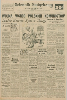 Dziennik Związkowy = Polish Daily Zgoda : an American daily in the Polish language – member of United Press International. R.63, No. 43 (20 lutego 1971) + dod.