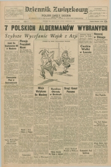 Dziennik Związkowy = Polish Daily Zgoda : an American daily in the Polish language – member of United Press International. R.63, No. 46 (24 lutego 1971)