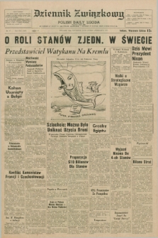 Dziennik Związkowy = Polish Daily Zgoda : an American daily in the Polish language – member of United Press International. R.63, No. 47 (25 lutego 1971) + dod.